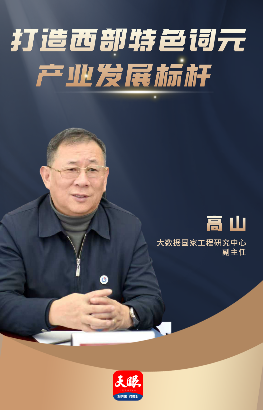 制图 鲍贝贝