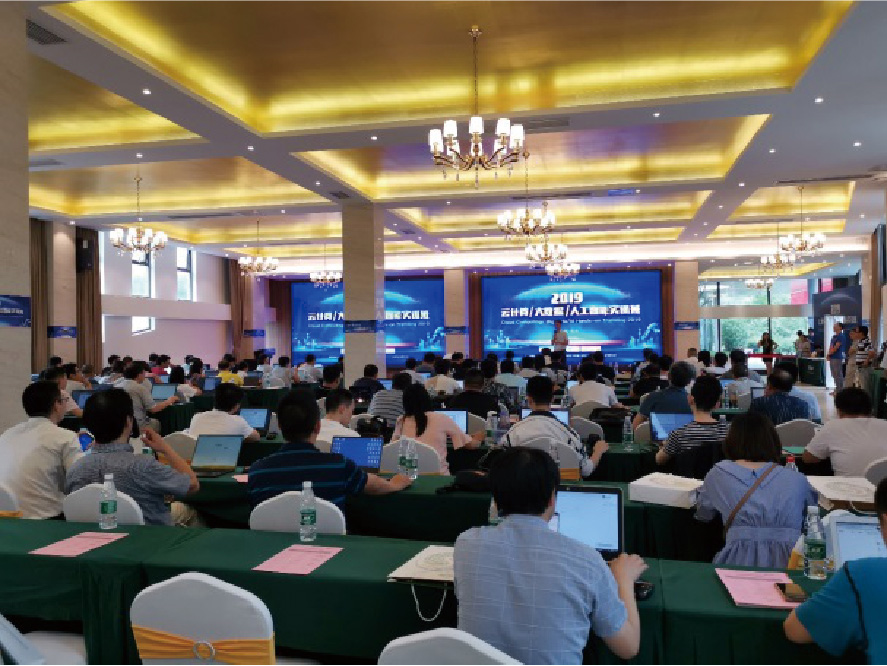 开云大数据科技股份有限公司