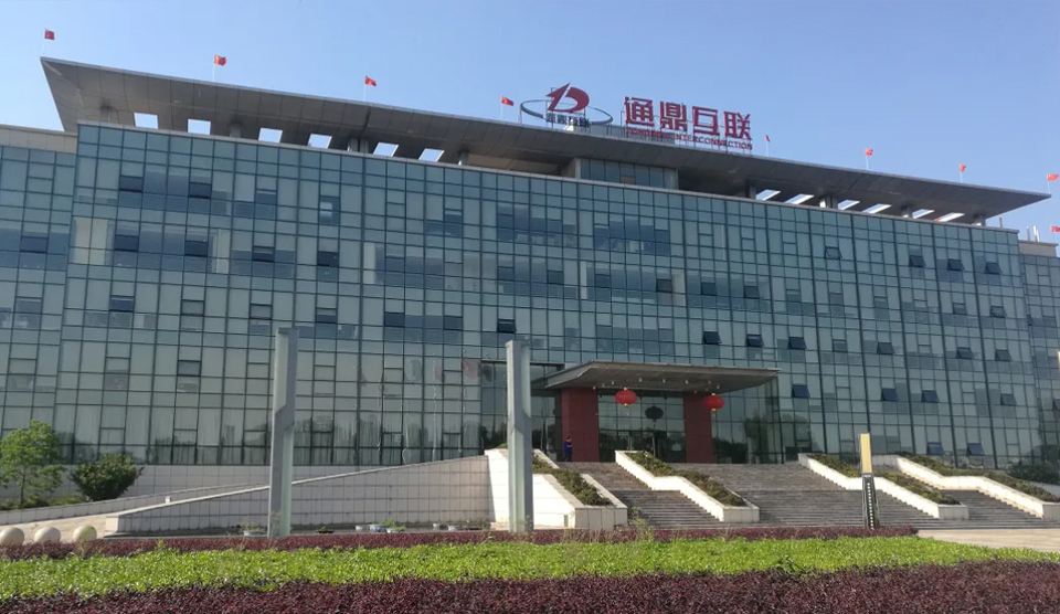 开云大数据科技股份有限公司
