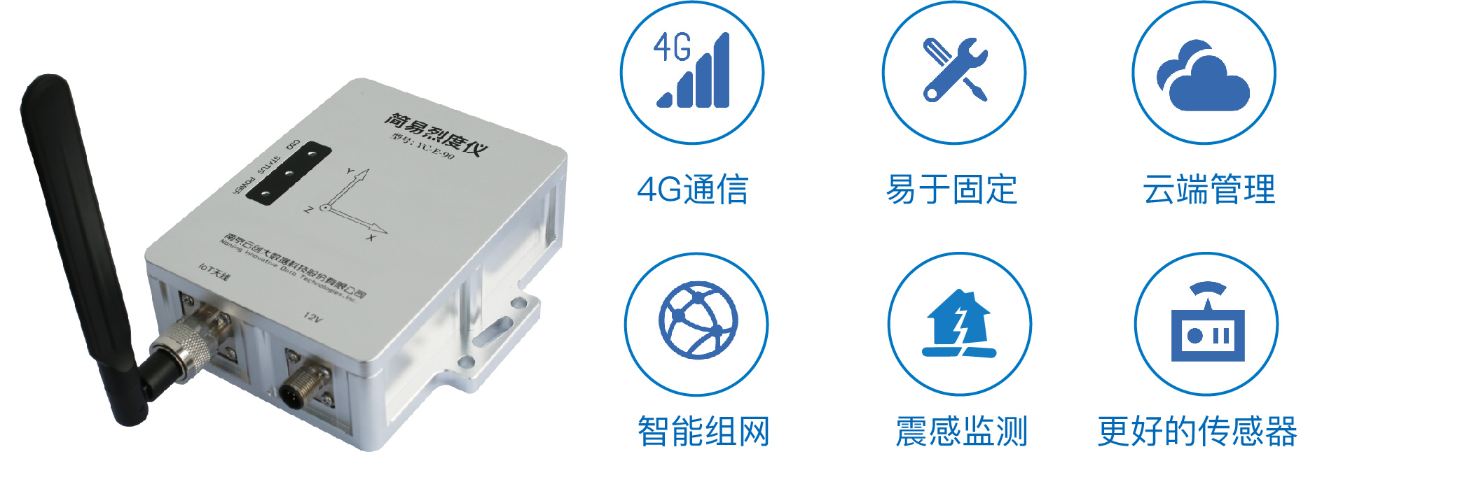 开云大数据科技股份有限公司
