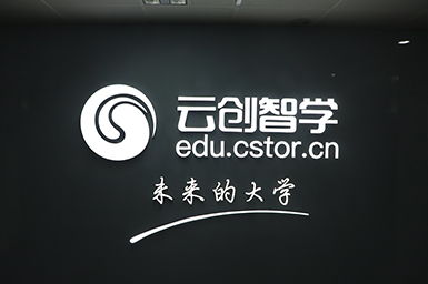 开云大数据科技股份有限公司