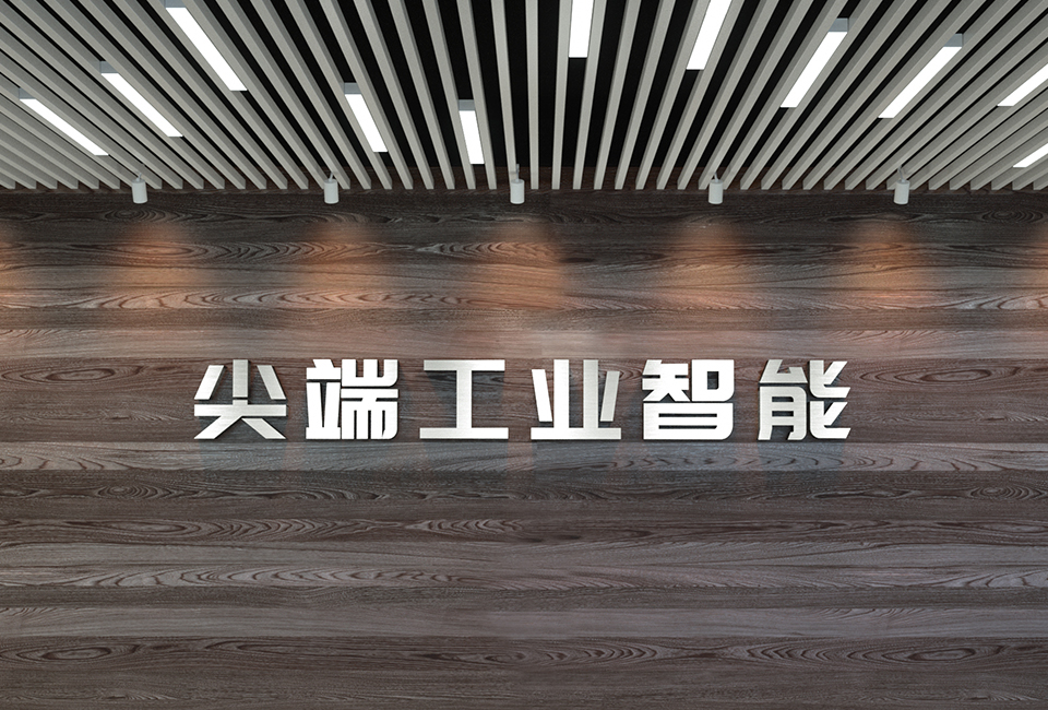开云大数据科技股份有限公司