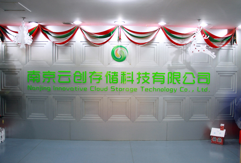 开云大数据科技股份有限公司