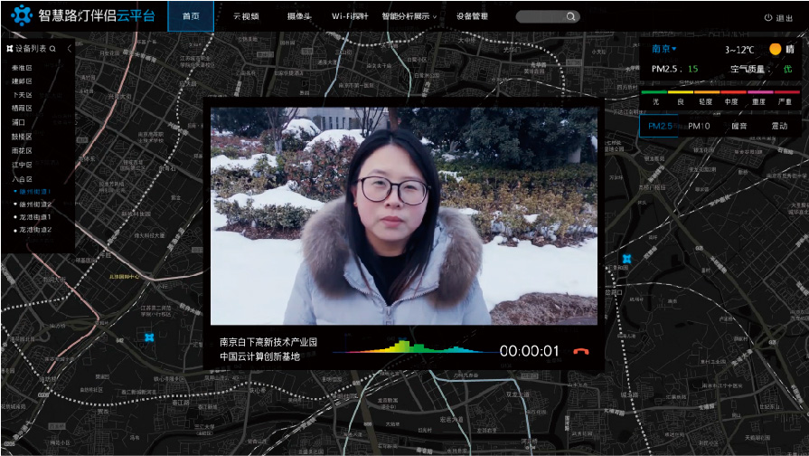 开云大数据科技股份有限公司