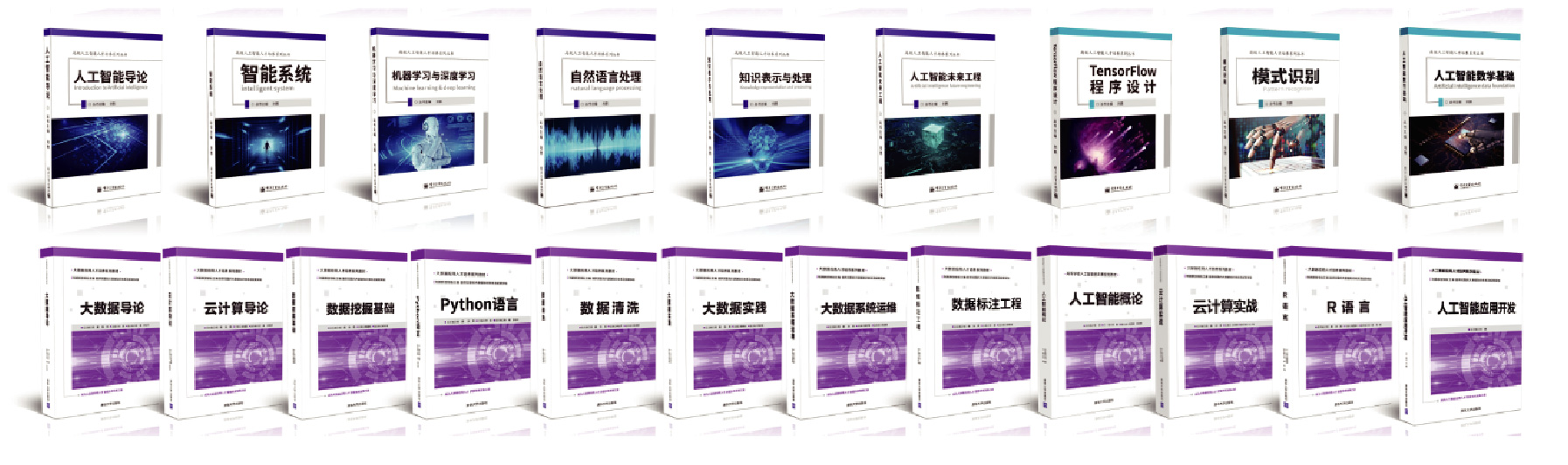 开云大数据科技股份有限公司