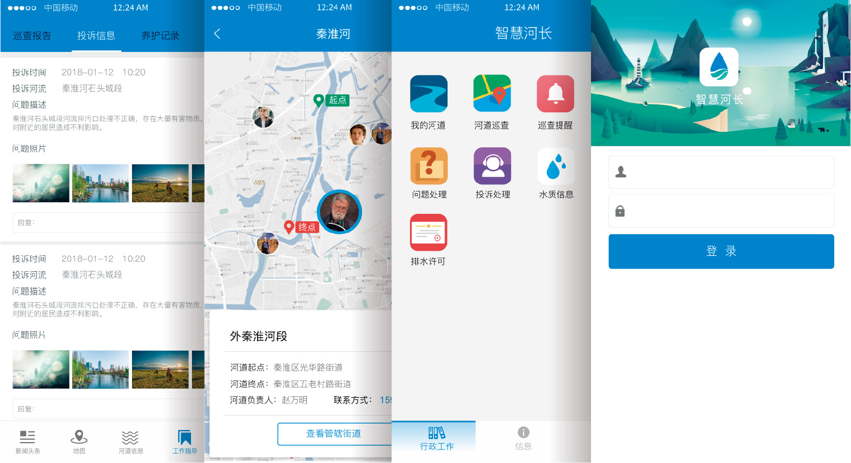 开云大数据科技股份有限公司