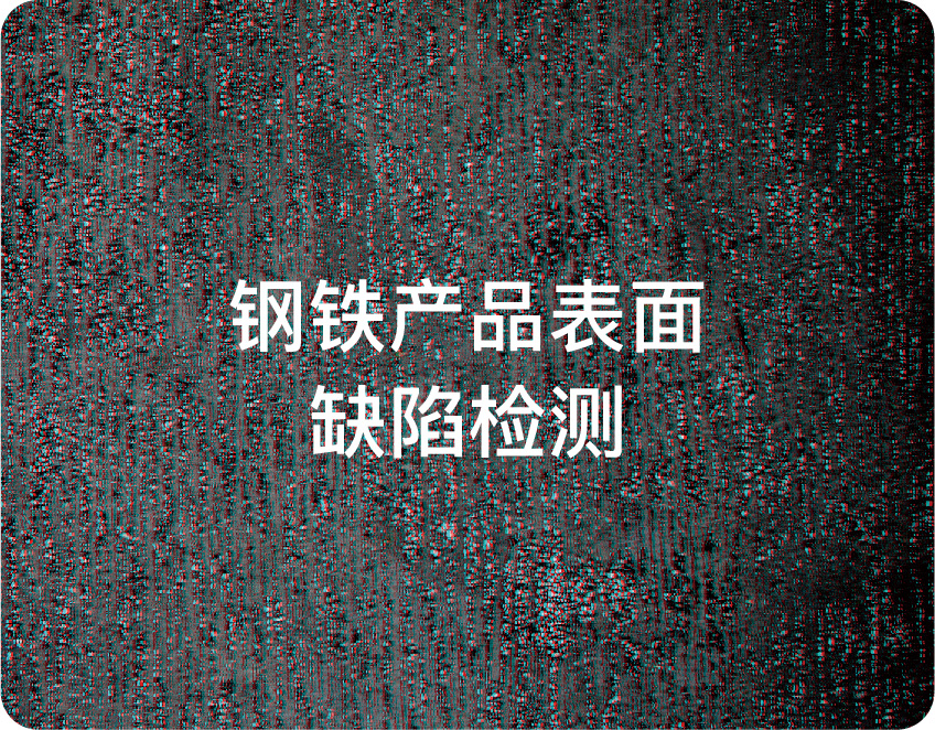 开云大数据科技股份有限公司