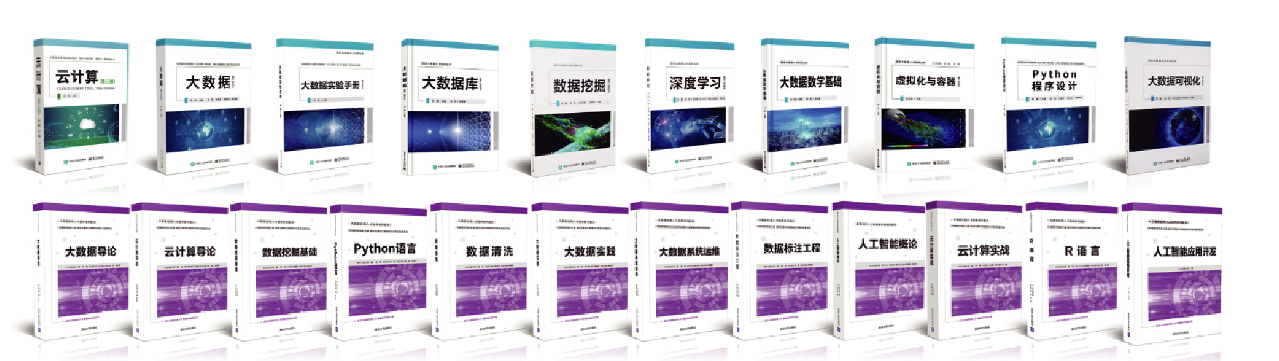 开云大数据科技股份有限公司