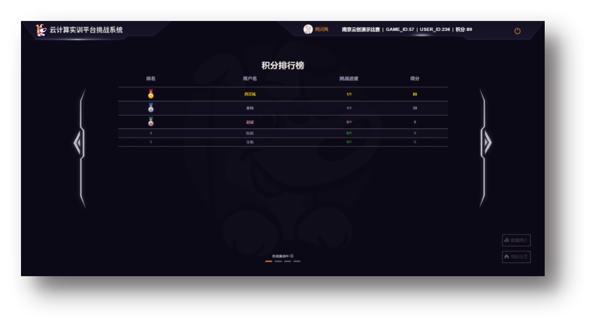 开云大数据科技股份有限公司