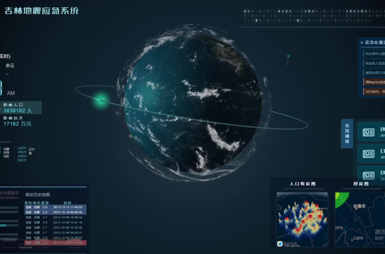 开云大数据科技股份有限公司