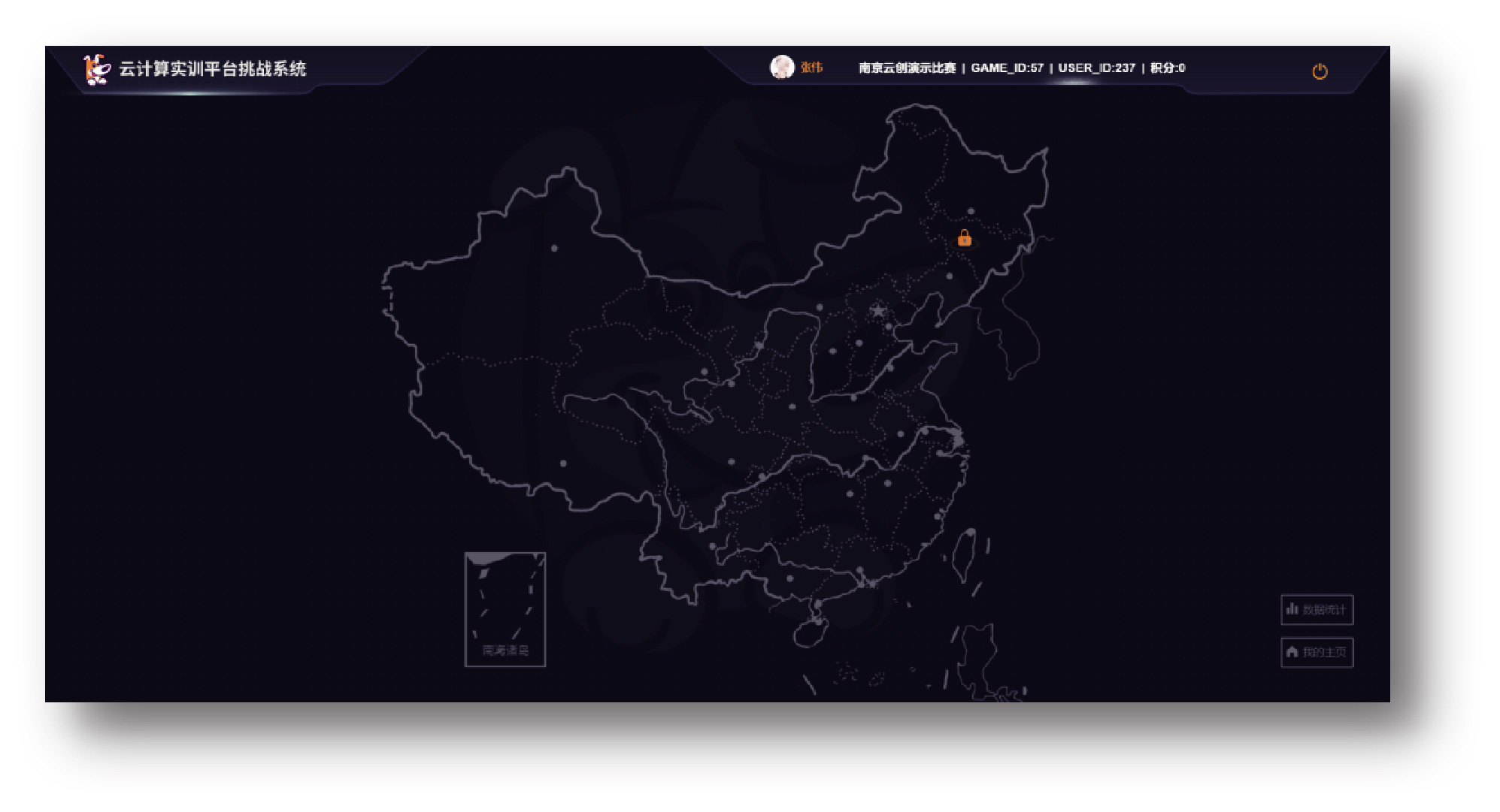 开云大数据科技股份有限公司