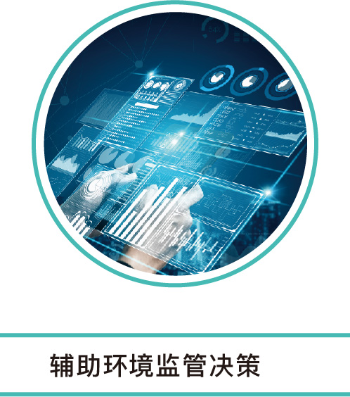 开云大数据科技股份有限公司
