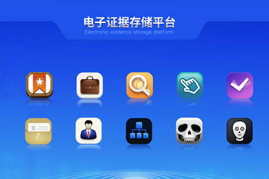 开云大数据科技股份有限公司