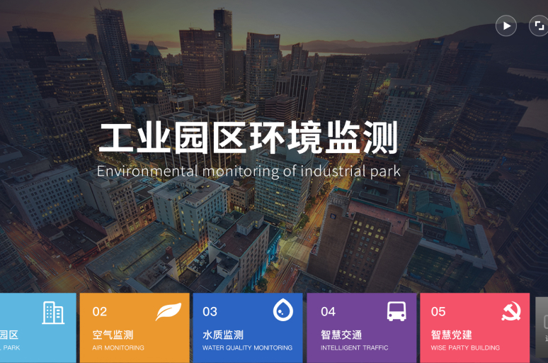 开云大数据科技股份有限公司