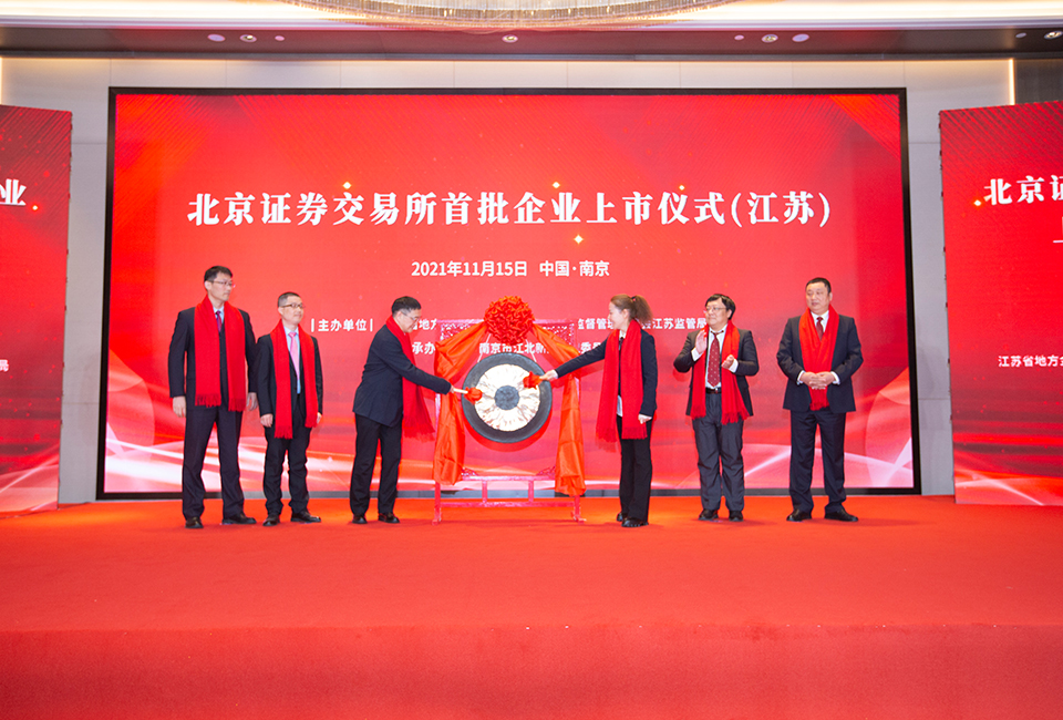 开云大数据科技股份有限公司
