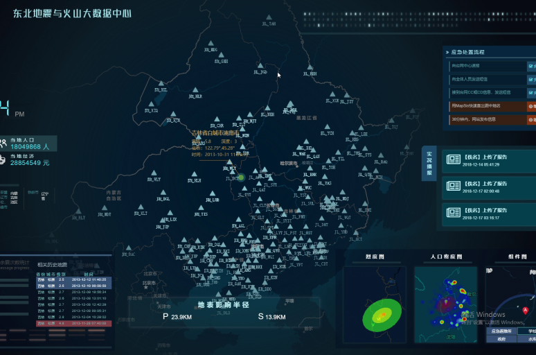 开云大数据科技股份有限公司