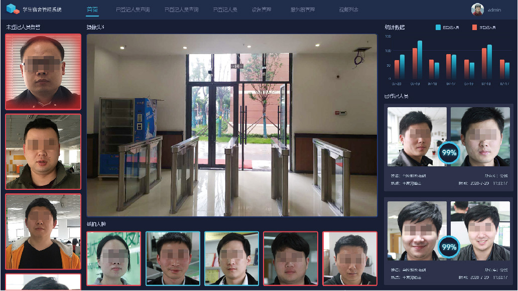 开云大数据科技股份有限公司
